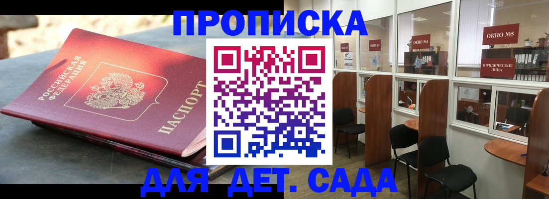 временная регистрация адрес в Лукоянове